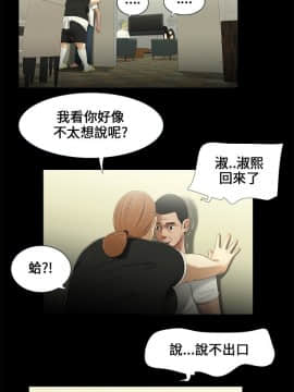 三姐妹 1-62話[完結]_16-30_0306