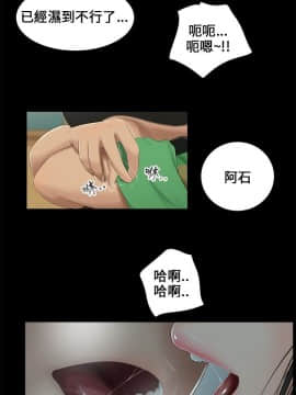 三姐妹 1-62話[完結]_00-15_0076