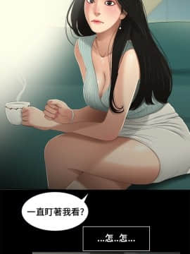 三姐妹 1-62話[完結]_16-30_0304