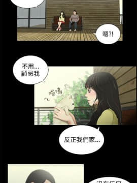 三姐妹 1-62話[完結]_31-45_0517