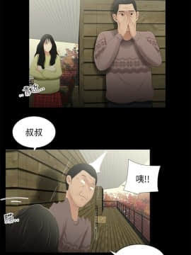 三姐妹 1-62話[完結]_31-45_0516
