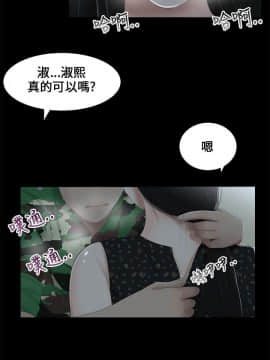 三姐妹 1-62話[完結]_00-15_0072