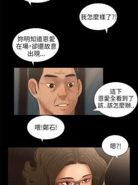 三姐妹 1-62話[完結]_31-45_0515