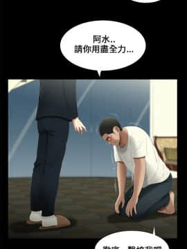 三姐妹 1-62話[完結]_16-30_0301