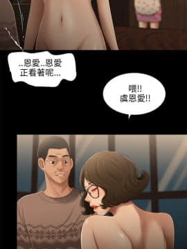 三姐妹 1-62話[完結]_31-45_0514