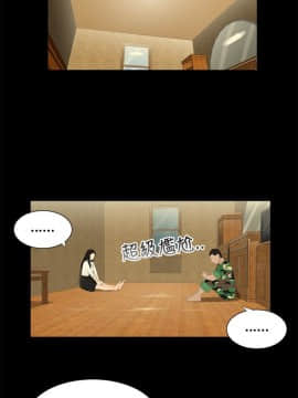三姐妹 1-62話[完結]_00-15_0070