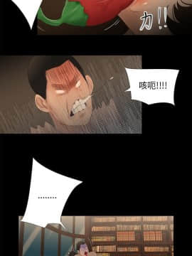 三姐妹 1-62話[完結]_31-45_0513