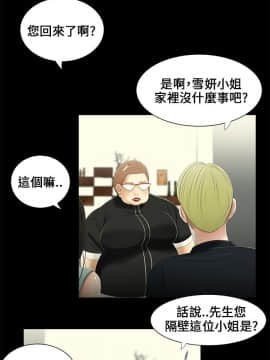 三姐妹 1-62話[完結]_16-30_0299
