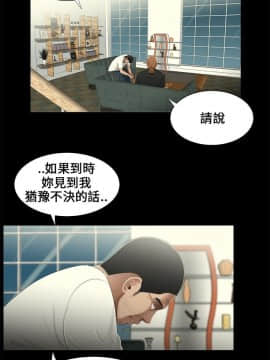 三姐妹 1-62話[完結]_16-30_0298