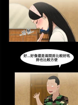 三姐妹 1-62話[完結]_00-15_0068