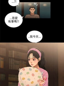 三姐妹 1-62話[完結]_31-45_0512
