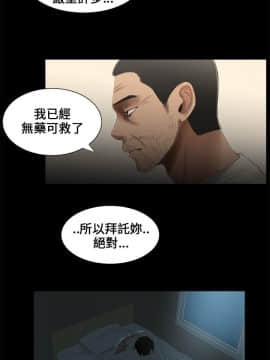 三姐妹 1-62話[完結]_16-30_0297