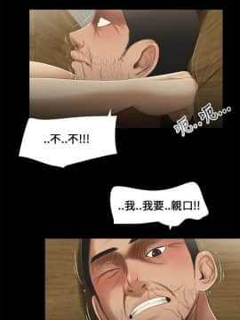 三姐妹 1-62話[完結]_16-30_0296
