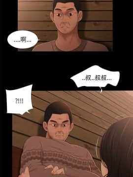 三姐妹 1-62話[完結]_31-45_0510