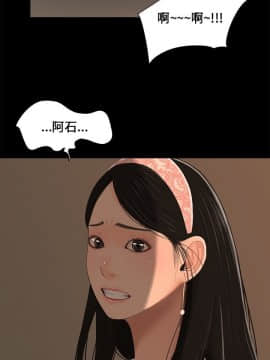 三姐妹 1-62話[完結]_00-15_0066