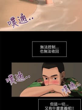 三姐妹 1-62話[完結]_00-15_0065