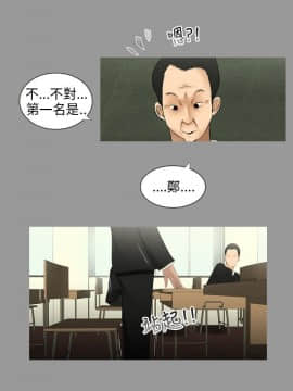 三姐妹 1-62話[完結]_31-45_0509