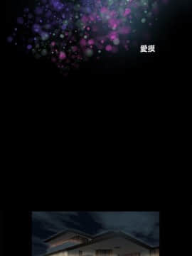 三姐妹 1-62話[完結]_16-30_0294