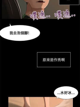 三姐妹 1-62話[完結]_00-15_0064