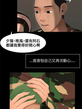 三姐妹 1-62話[完結]_00-15_0063