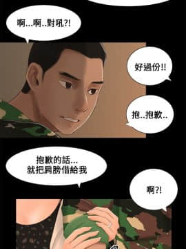三姐妹 1-62話[完結]_00-15_0062