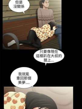 三姐妹 1-62話[完結]_31-45_0506