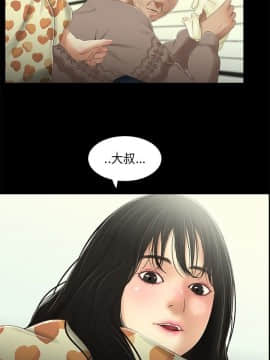 三姐妹 1-62話[完結]_31-45_0505