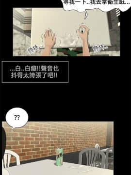 三姐妹 1-62話[完結]_00-15_0060
