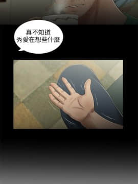 三姐妹 1-62話[完結]_31-45_0503
