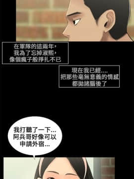 三姐妹 1-62話[完結]_00-15_0059