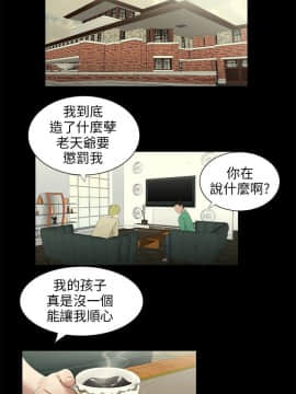 三姐妹 1-62話[完結]_31-45_0502