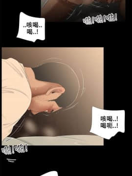 三姐妹 1-62話[完結]_16-30_0287