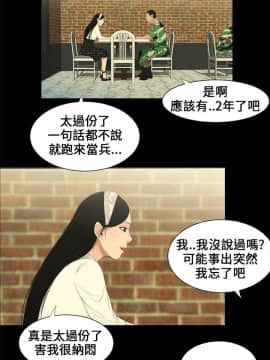 三姐妹 1-62話[完結]_00-15_0057