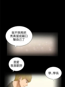 三姐妹 1-62話[完結]_31-45_0499