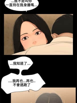 三姐妹 1-62話[完結]_00-15_0056