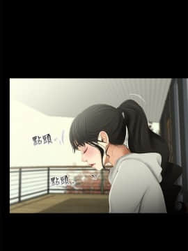 三姐妹 1-62話[完結]_31-45_0498