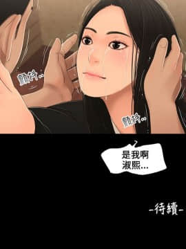 三姐妹 1-62話[完結]_00-15_0055