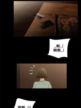 三姐妹 1-62話[完結]_16-30_0281