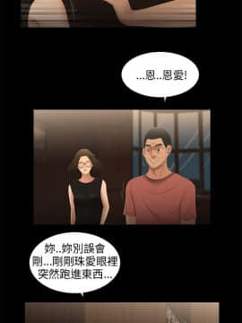 三姐妹 1-62話[完結]_31-45_0494