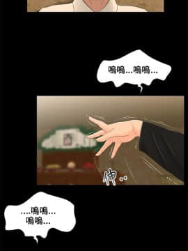 三姐妹 1-62話[完結]_00-15_0051