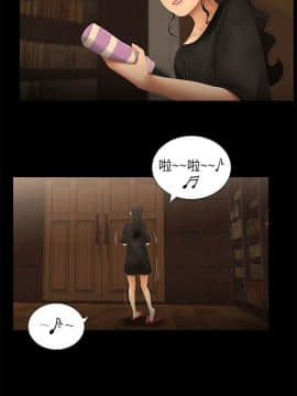 三姐妹 1-62話[完結]_31-45_0493