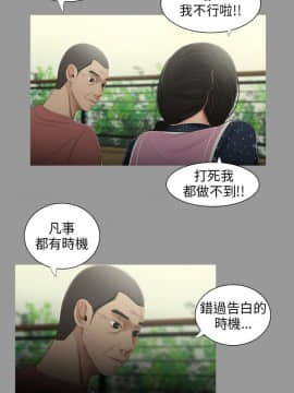 三姐妹 1-62話[完結]_31-45_0492