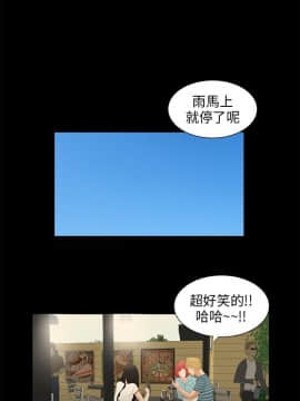 三姐妹 1-62話[完結]_31-45_0491