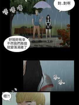 三姐妹 1-62話[完結]_31-45_0490