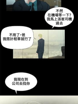 三姐妹 1-62話[完結]_16-30_0275