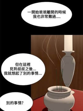 三姐妹 1-62話[完結]_00-15_0046