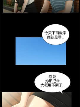 三姐妹 1-62話[完結]_31-45_0489