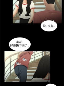 三姐妹 1-62話[完結]_31-45_0488
