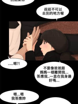 三姐妹 1-62話[完結]_00-15_0045
