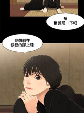 三姐妹 1-62話[完結]_00-15_0044